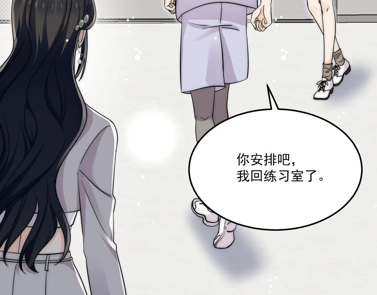 第五十五话小奶狗的告白33