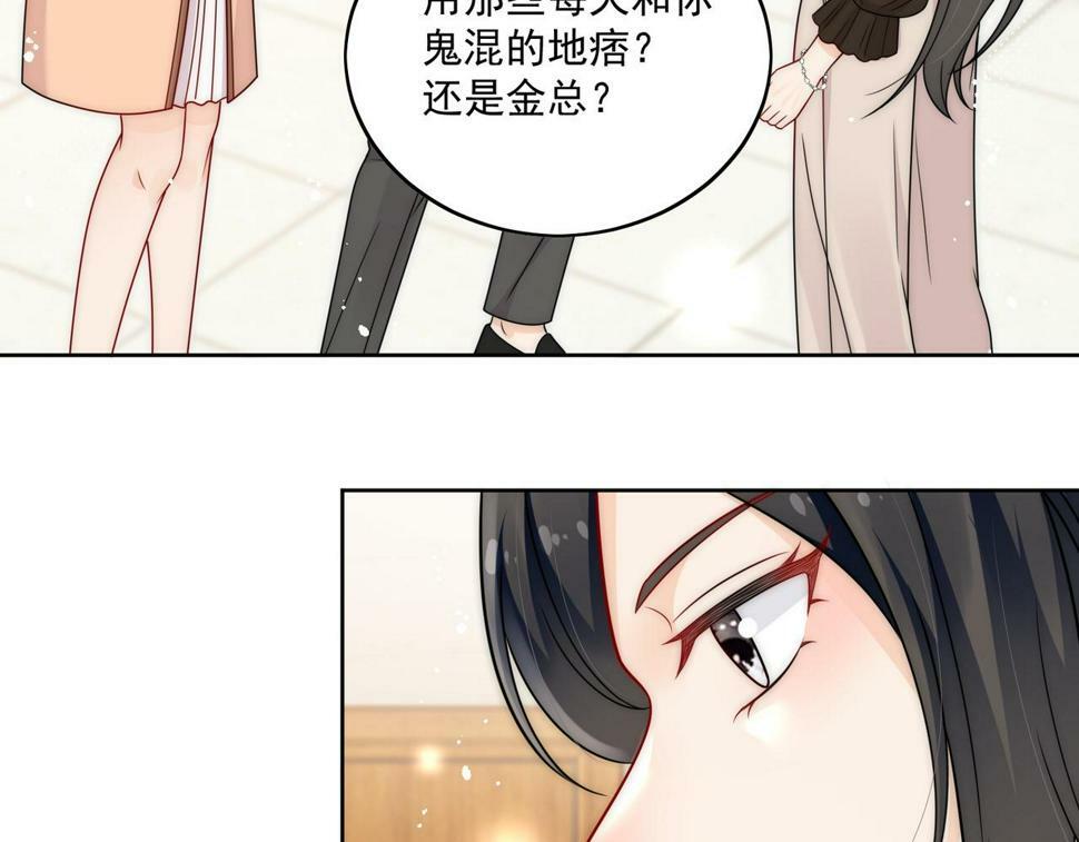 第十二话宫少，你老婆被打啦41
