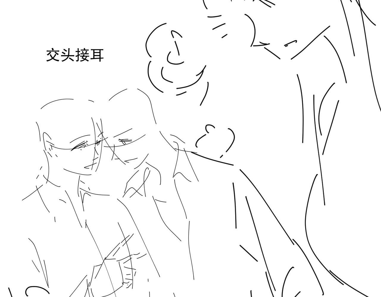第四十话小三可是不好当呐64