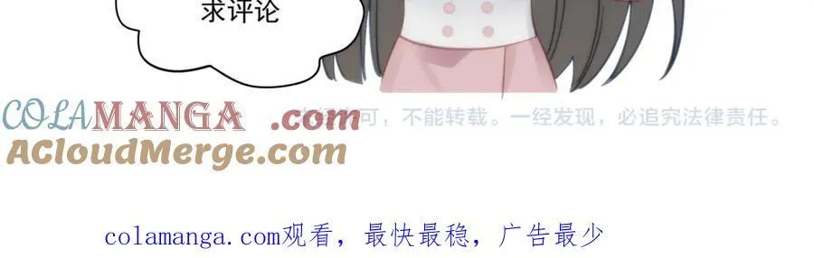 第68话你喊她姐姐？78
