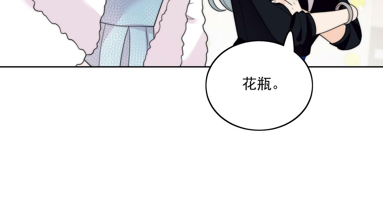 第十九话挑衅我，你也配？17