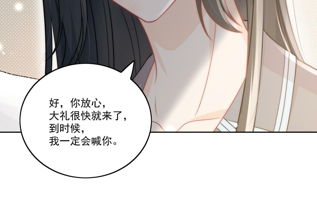 第八话小奶狗的猎姐行动开始了64