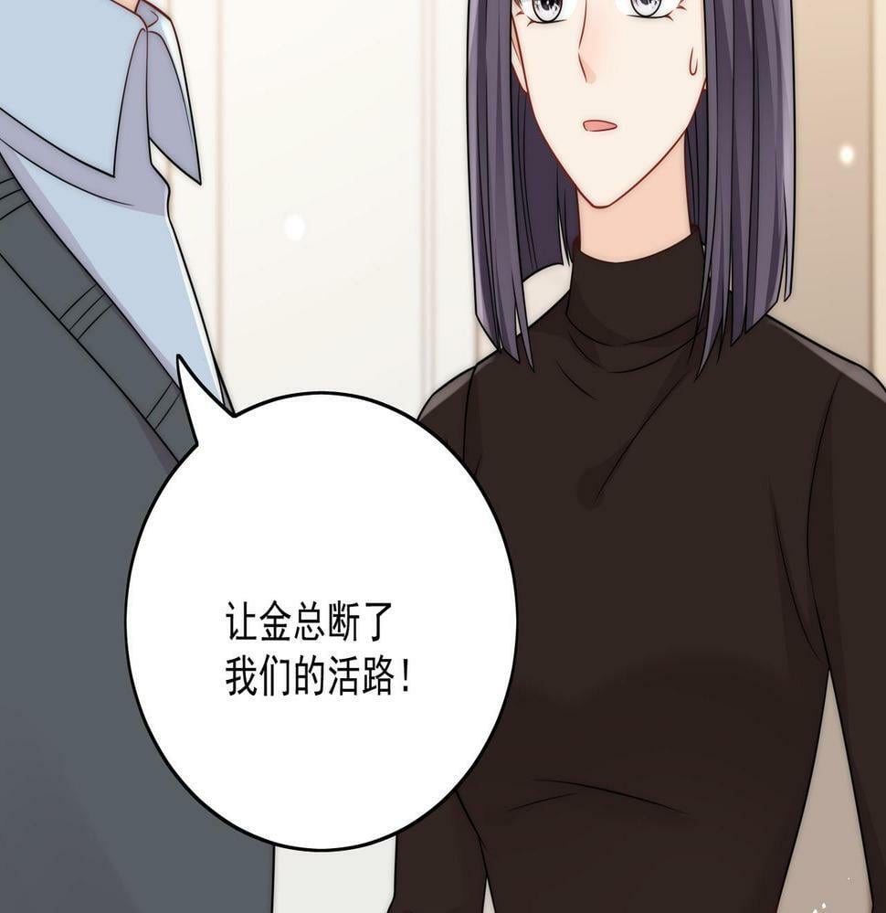 第十一话逆风翻盘12