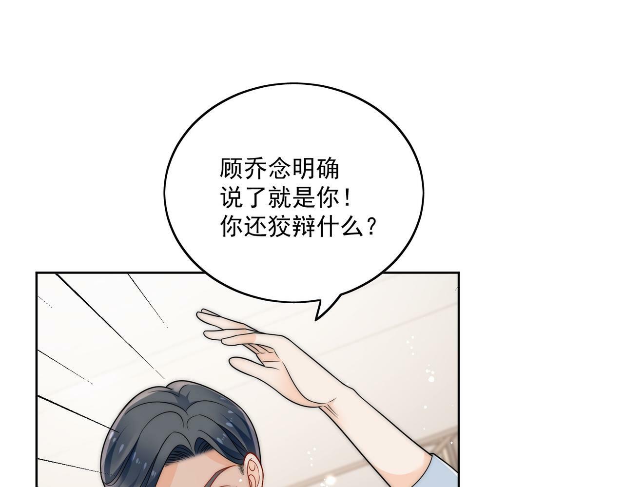 第十五话都下地狱吧42