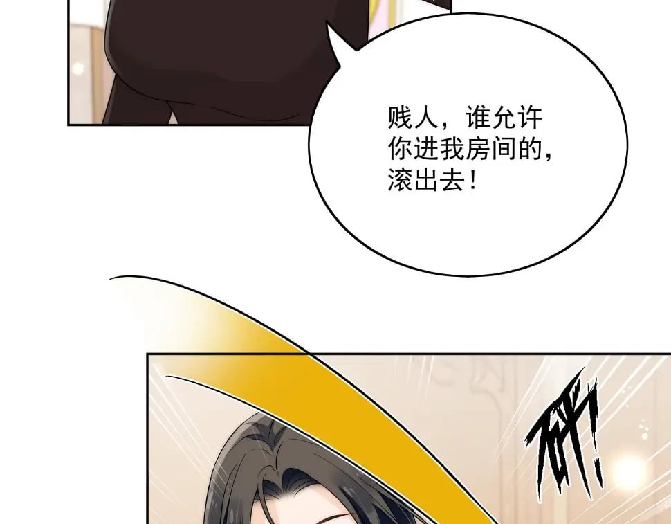 第十话请君入瓮6