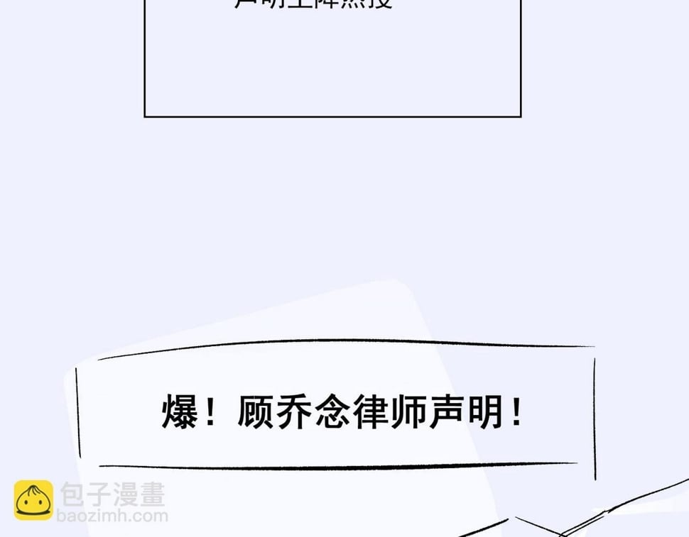 第十四话 渣养母喜提橘子七日游76
