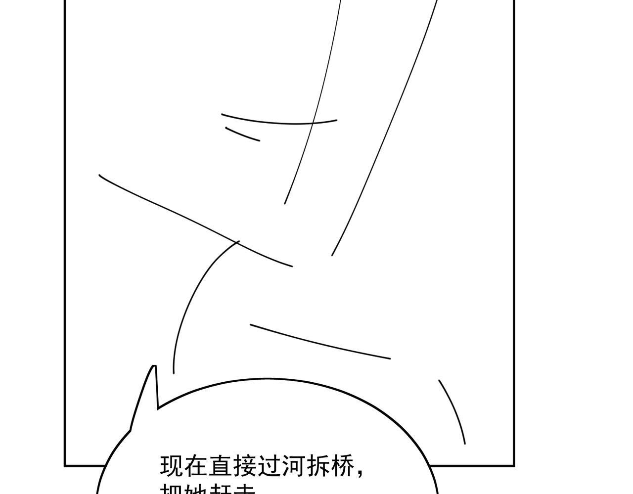 第三十九话什么？她们有不正当关系？68