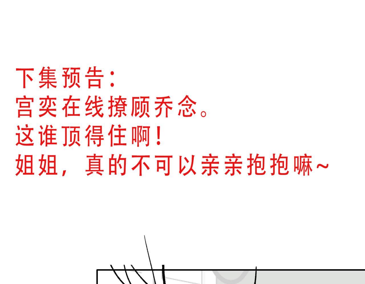 第五十一话小奶狗在线求包养71