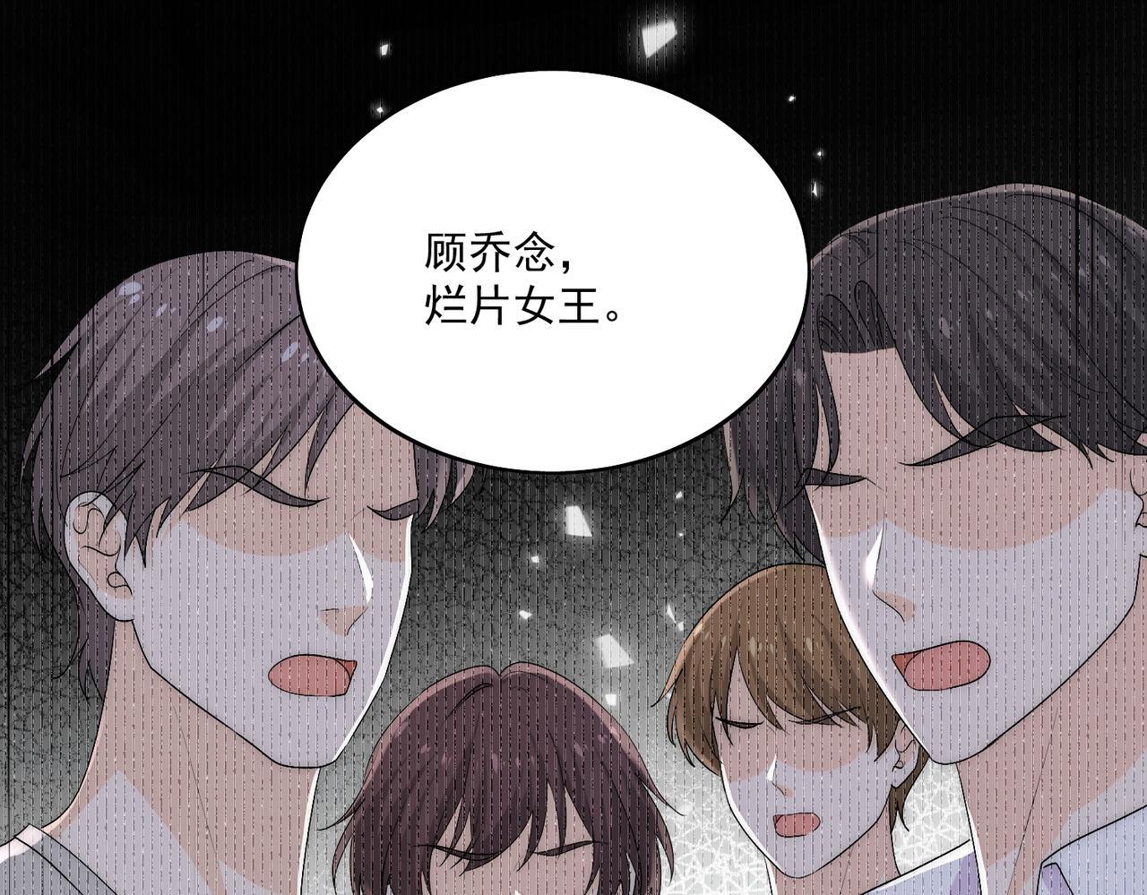 第四十话小三可是不好当呐40