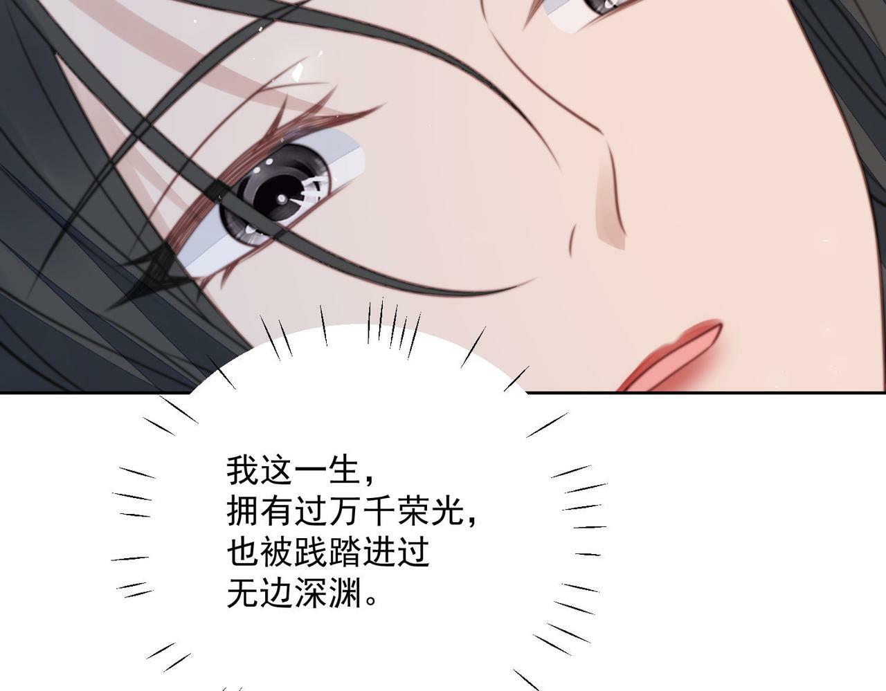 第一话女主重生后黑化啦35