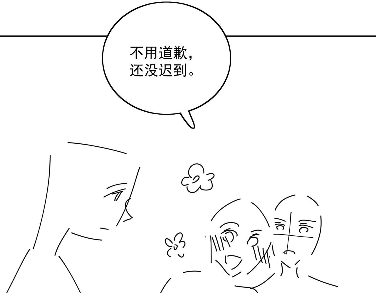 第二十七话这小子是个海王？49
