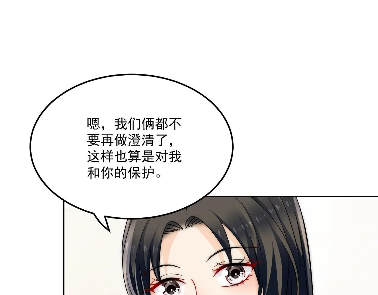 第五十五话小奶狗的告白22