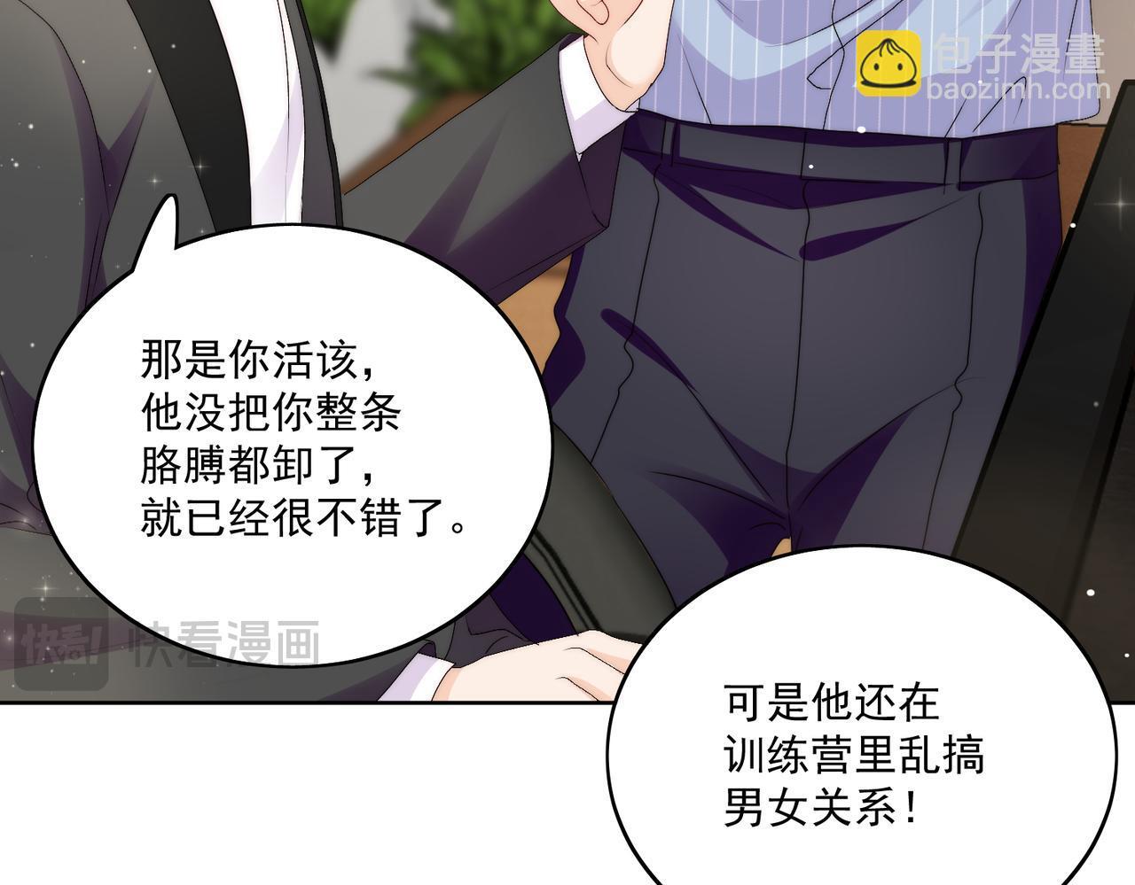 第三十九话什么？她们有不正当关系？25