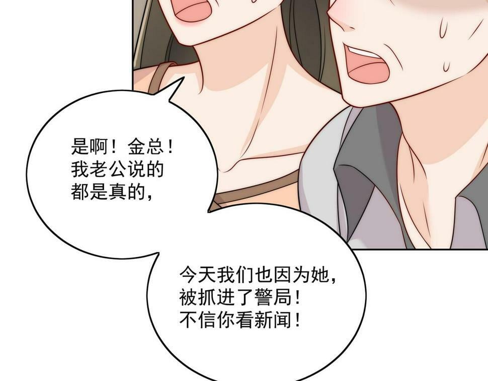 第十三话奶狗偷看老婆要被抓啦16