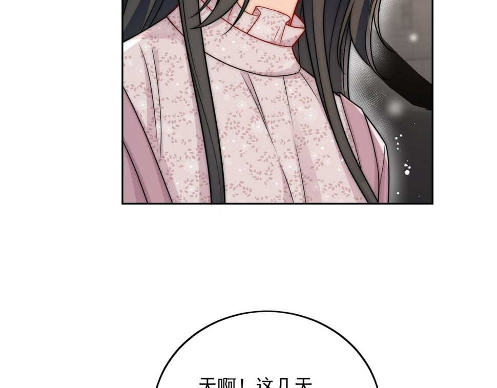 第十四话 渣养母喜提橘子七日游29