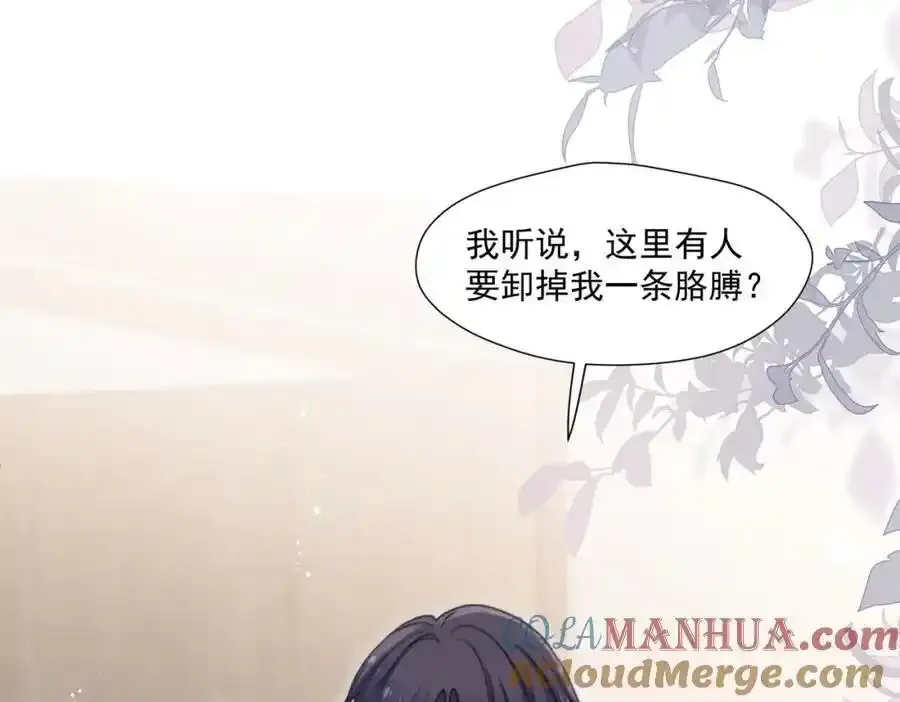 第64话找茬54