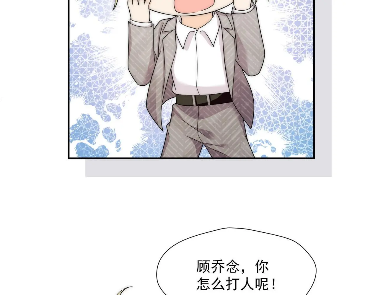 第59话仙女也会打人39