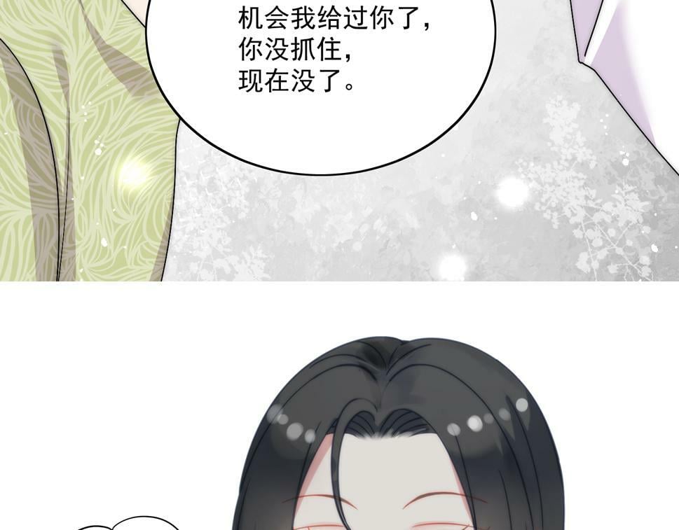 第三十二话姐姐可以包养我吗62