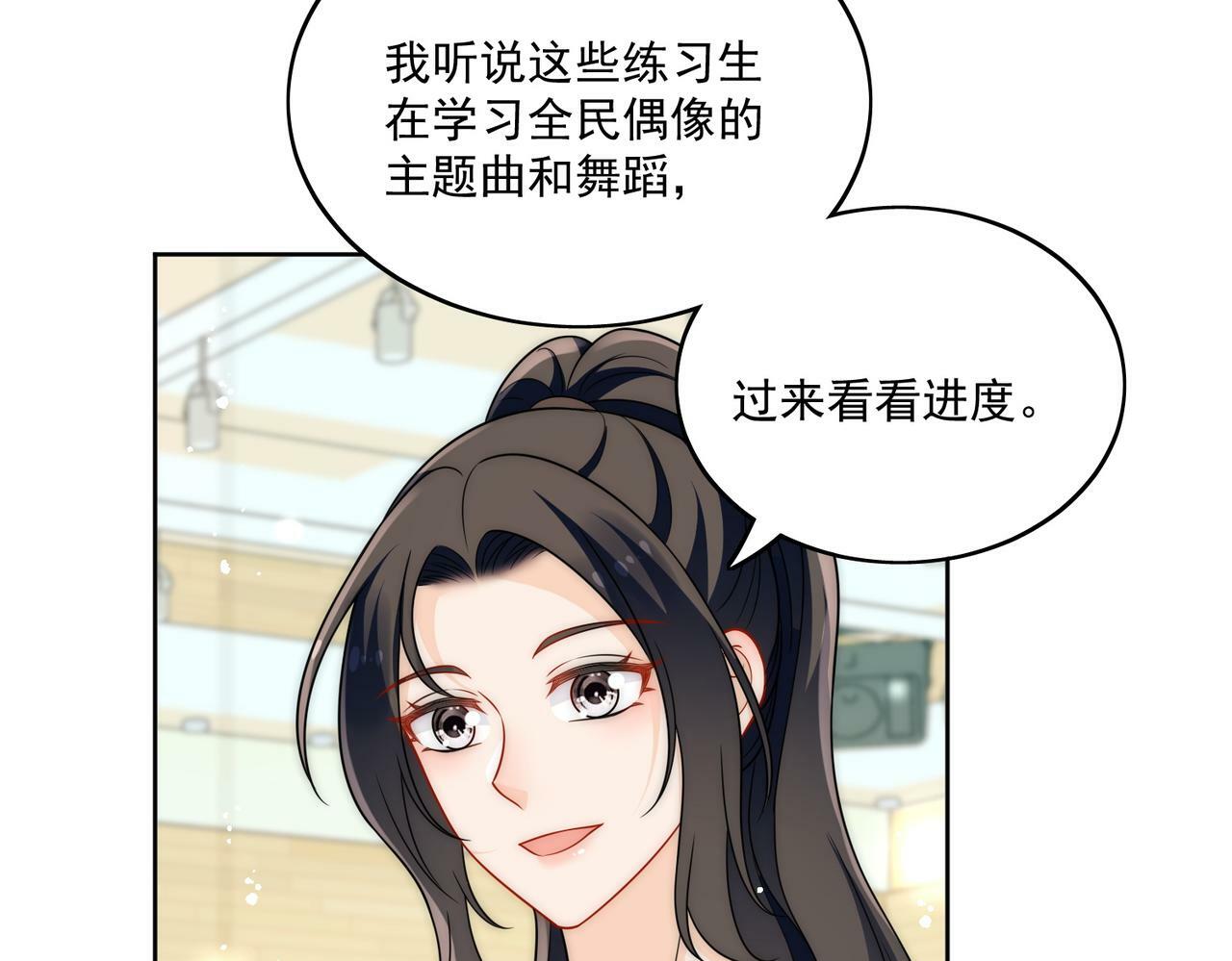 第二十四话他这是在威胁我？5