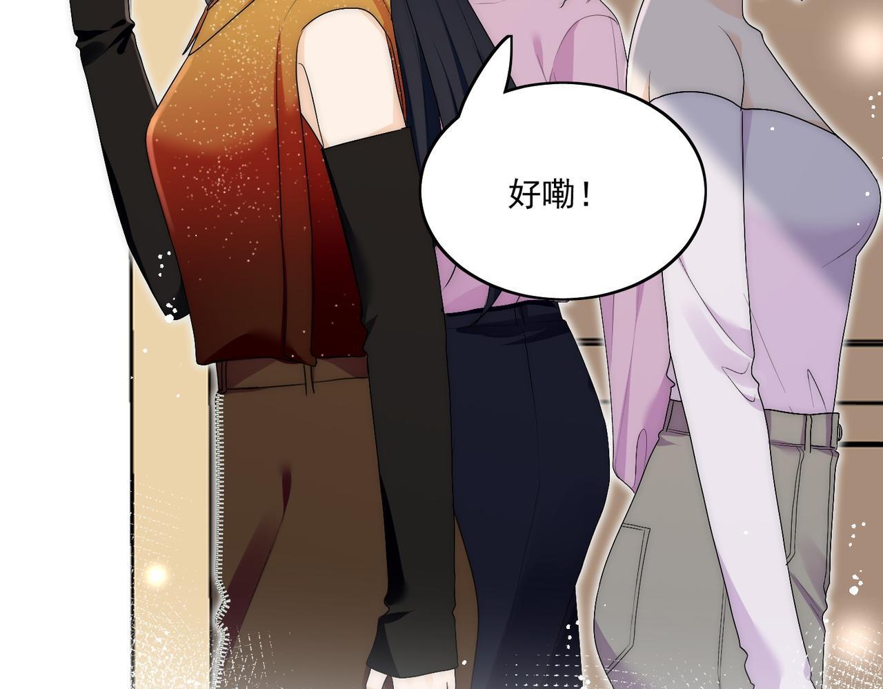 第四十一章说好的没金主呢！6