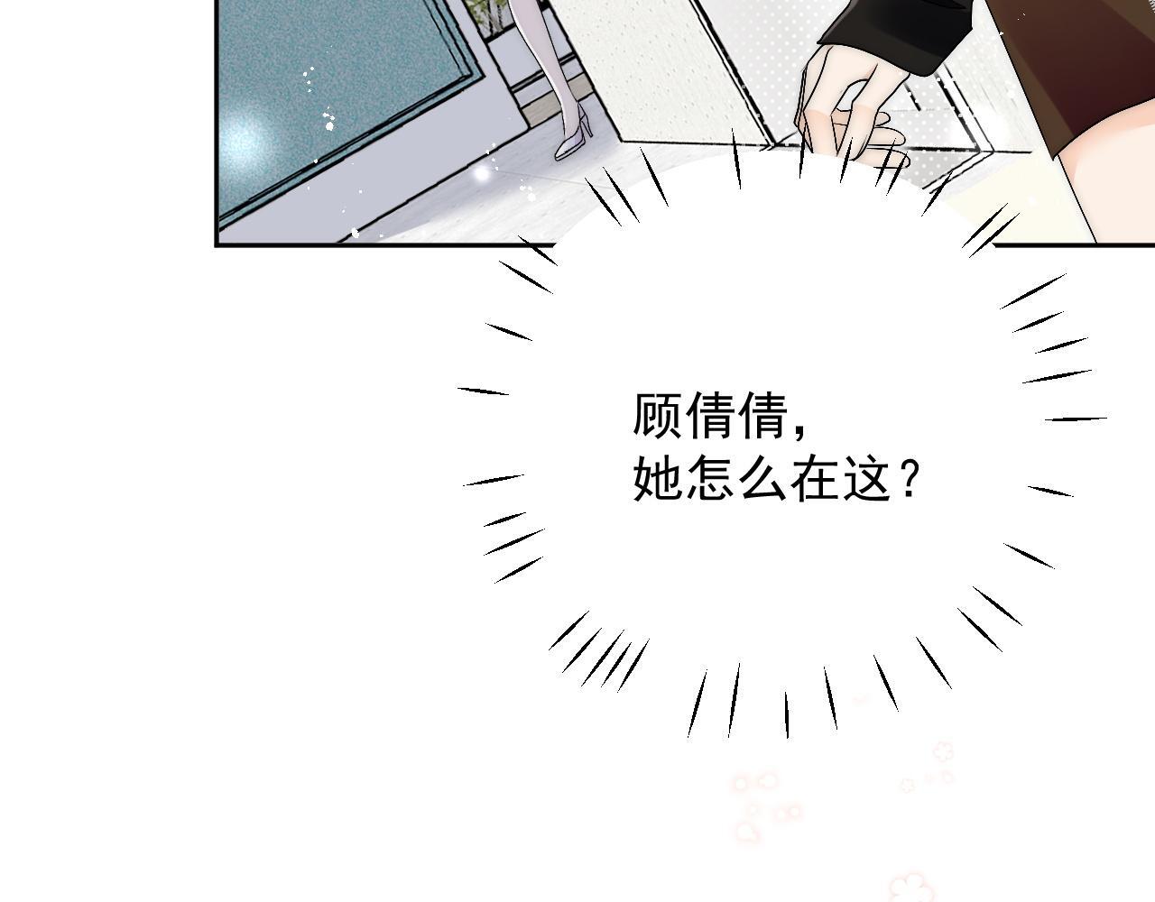 第三十六话求你，放过我吧10