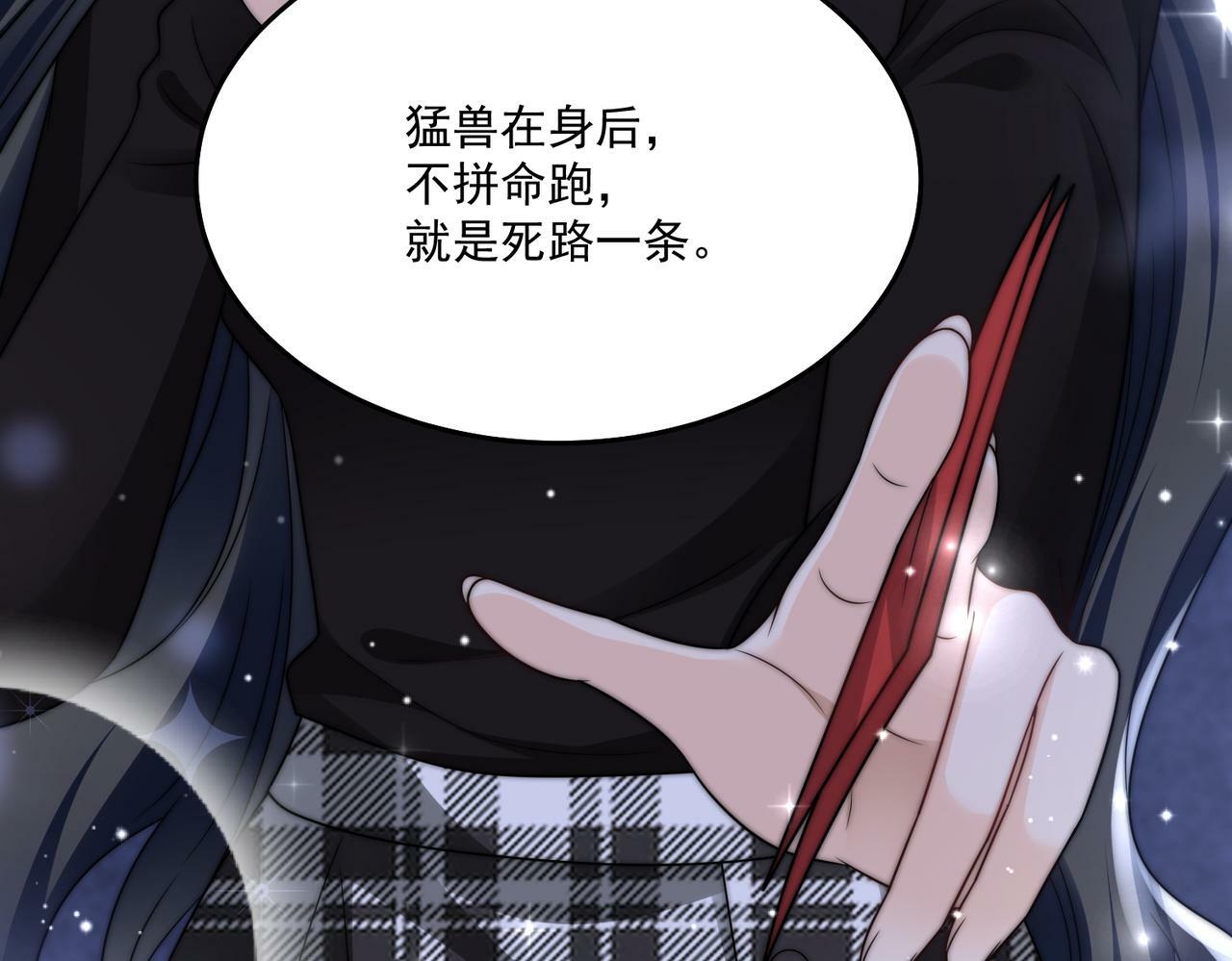 第二十七话这小子是个海王？16