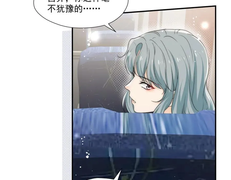 第66话姐姐不理理我吗7