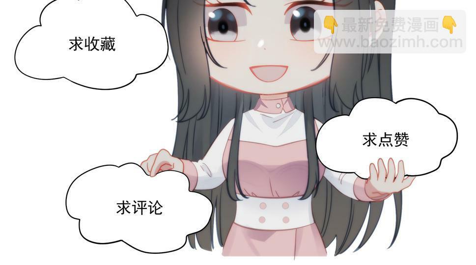 第三十二话姐姐可以包养我吗63