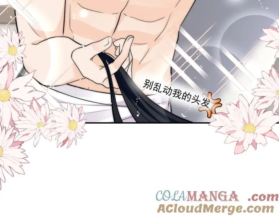 第68话你喊她姐姐？45