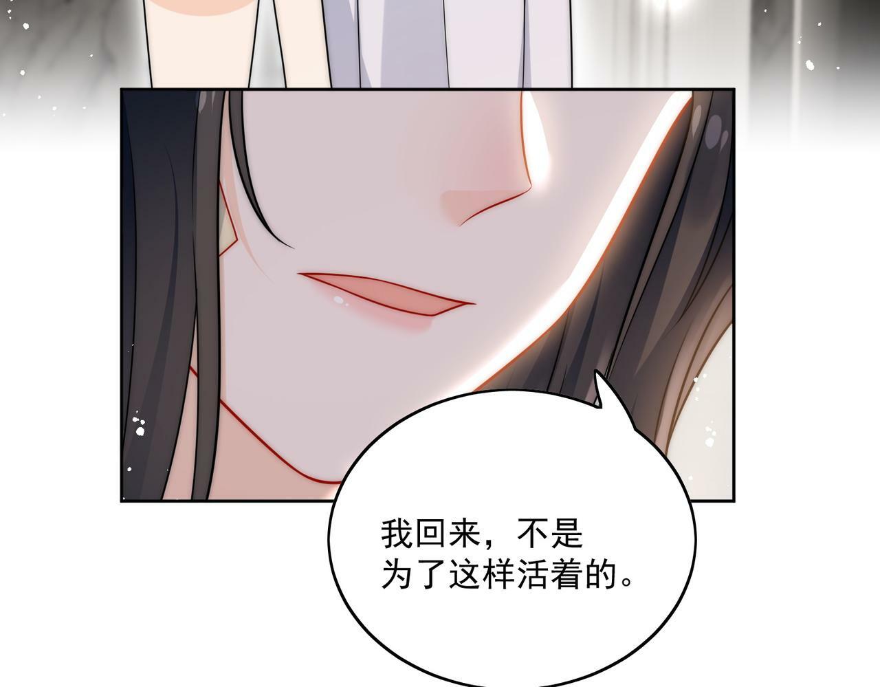 第十七话 发现金刚宝贝的秘密？17