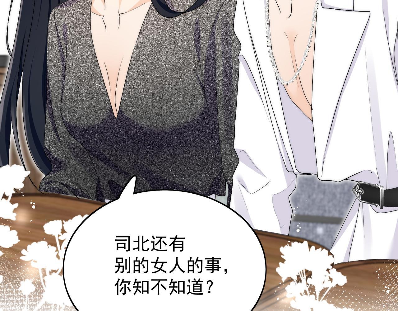 第五十一话小奶狗在线求包养20