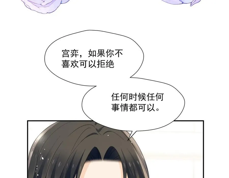 第72话神秘的疯女人46