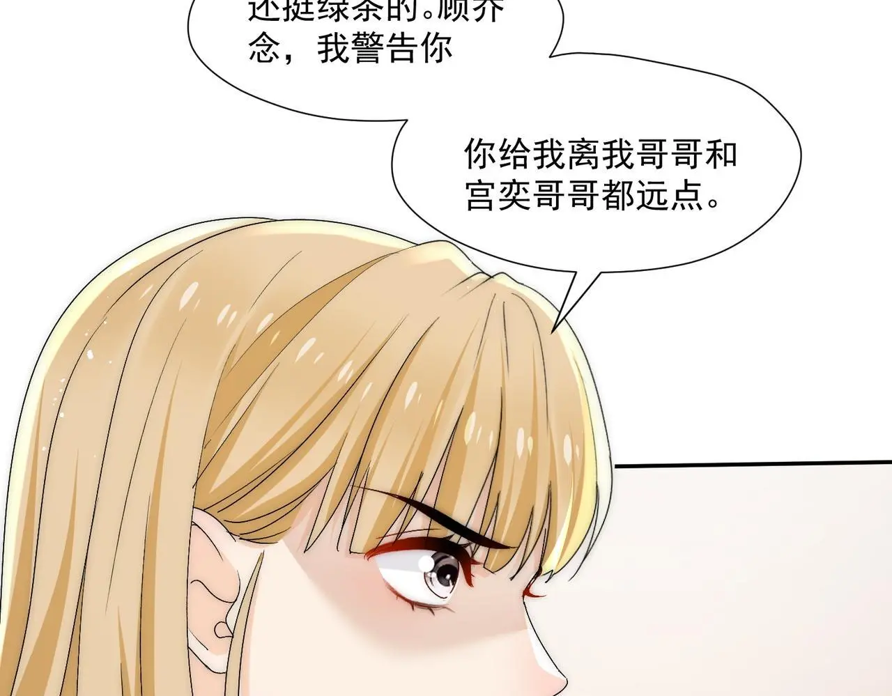 第59话仙女也会打人28