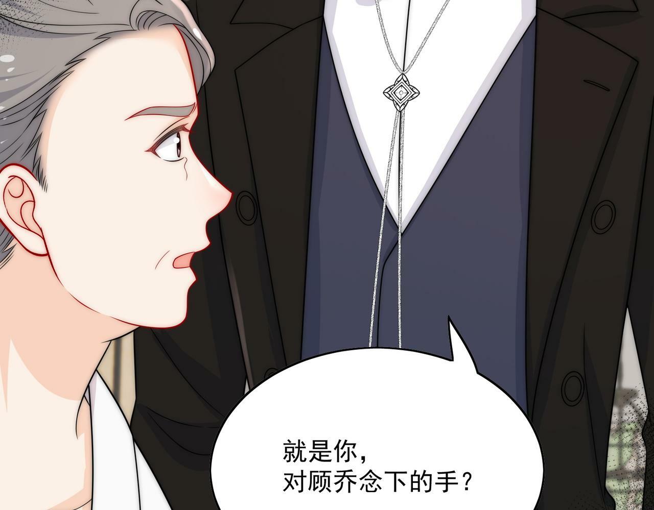 第十七话 发现金刚宝贝的秘密？77