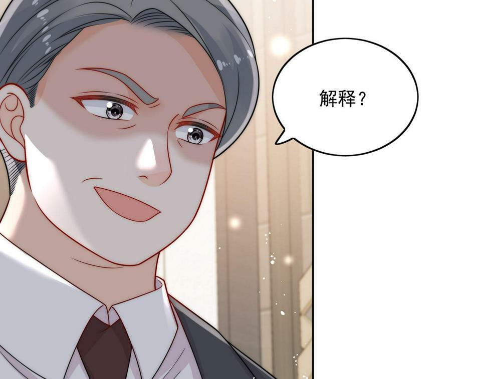 第十三话奶狗偷看老婆要被抓啦8