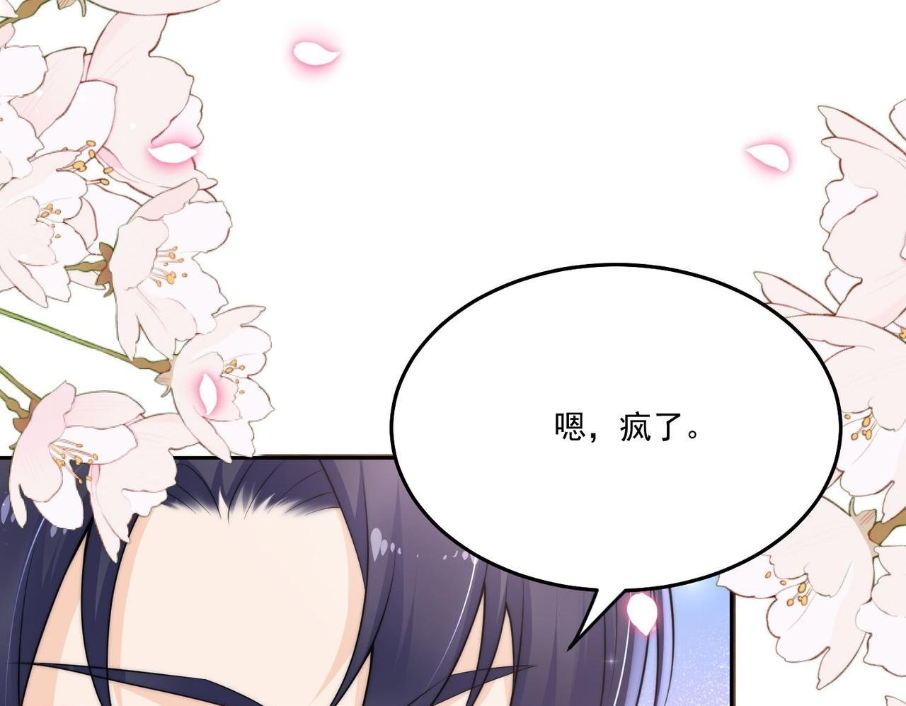 第四十七话你怎么知道我不是恶魔49