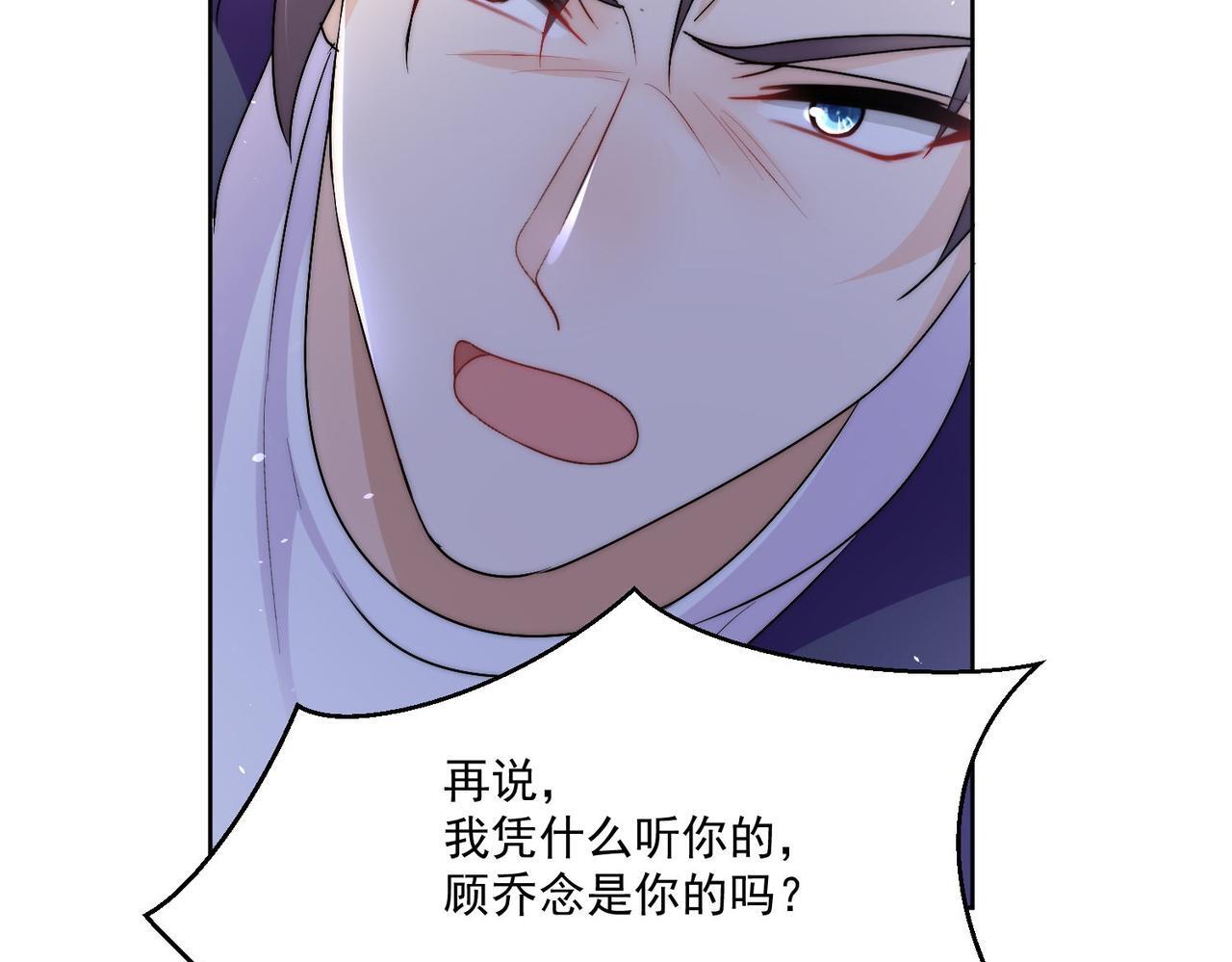 第三十八话小奶狗的双重面孔61