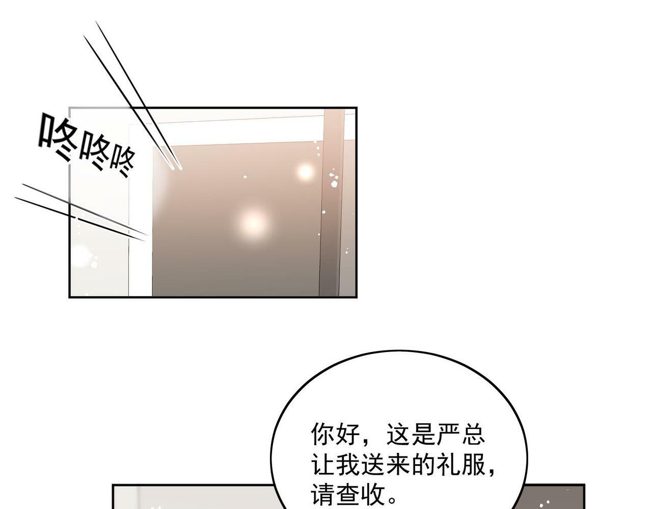 第十八话金刚宝贝护妻啦65