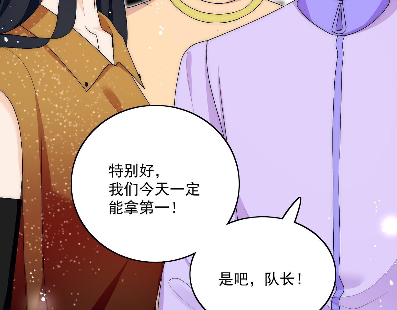 第四十一章说好的没金主呢！11