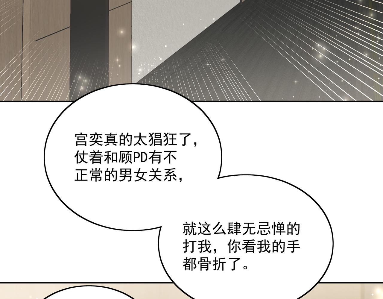 第三十九话什么？她们有不正当关系？16