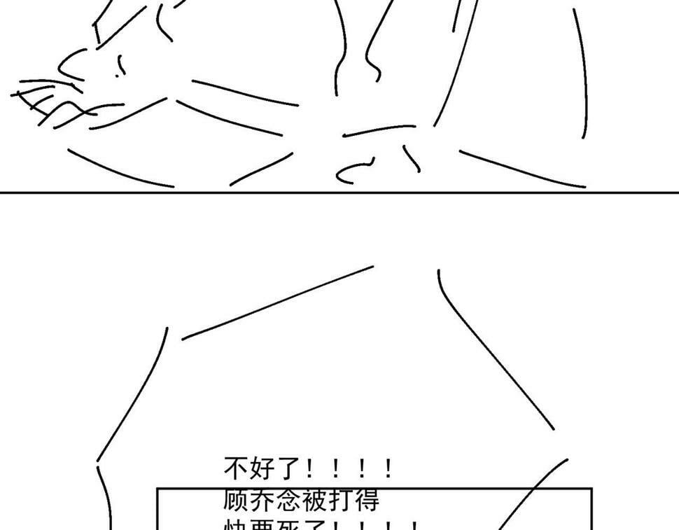 第十二话宫少，你老婆被打啦89