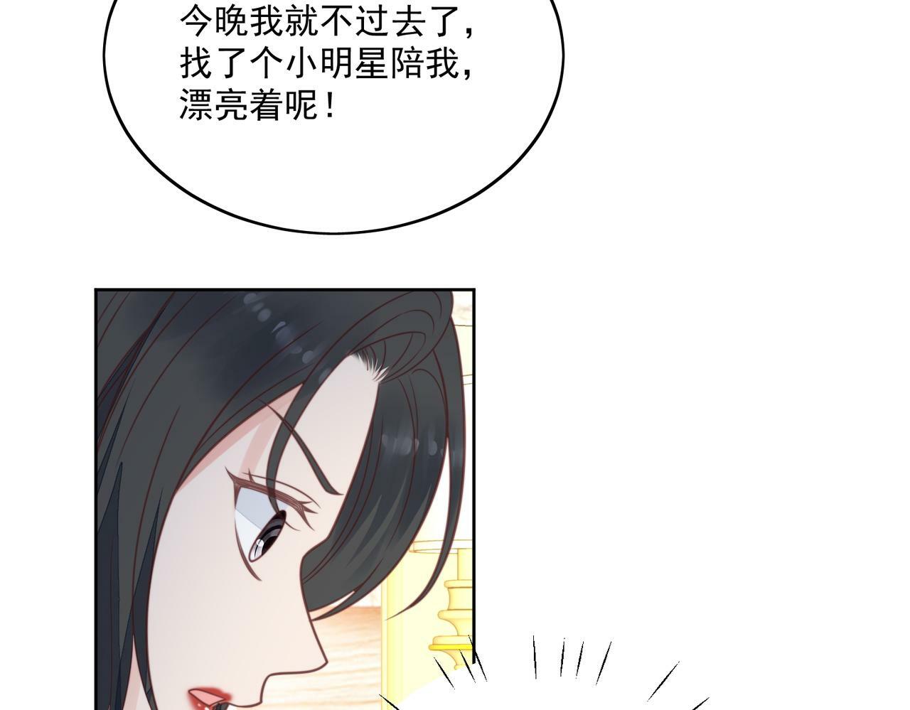 第一话女主重生后黑化啦66