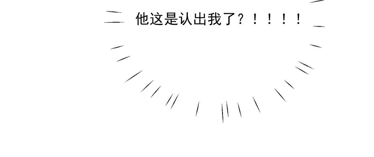第二十三话乖巧等姐姐把我放鱼塘89