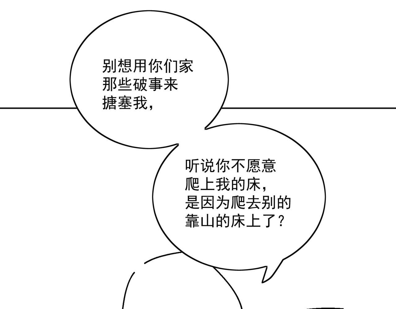 第十五话都下地狱吧70