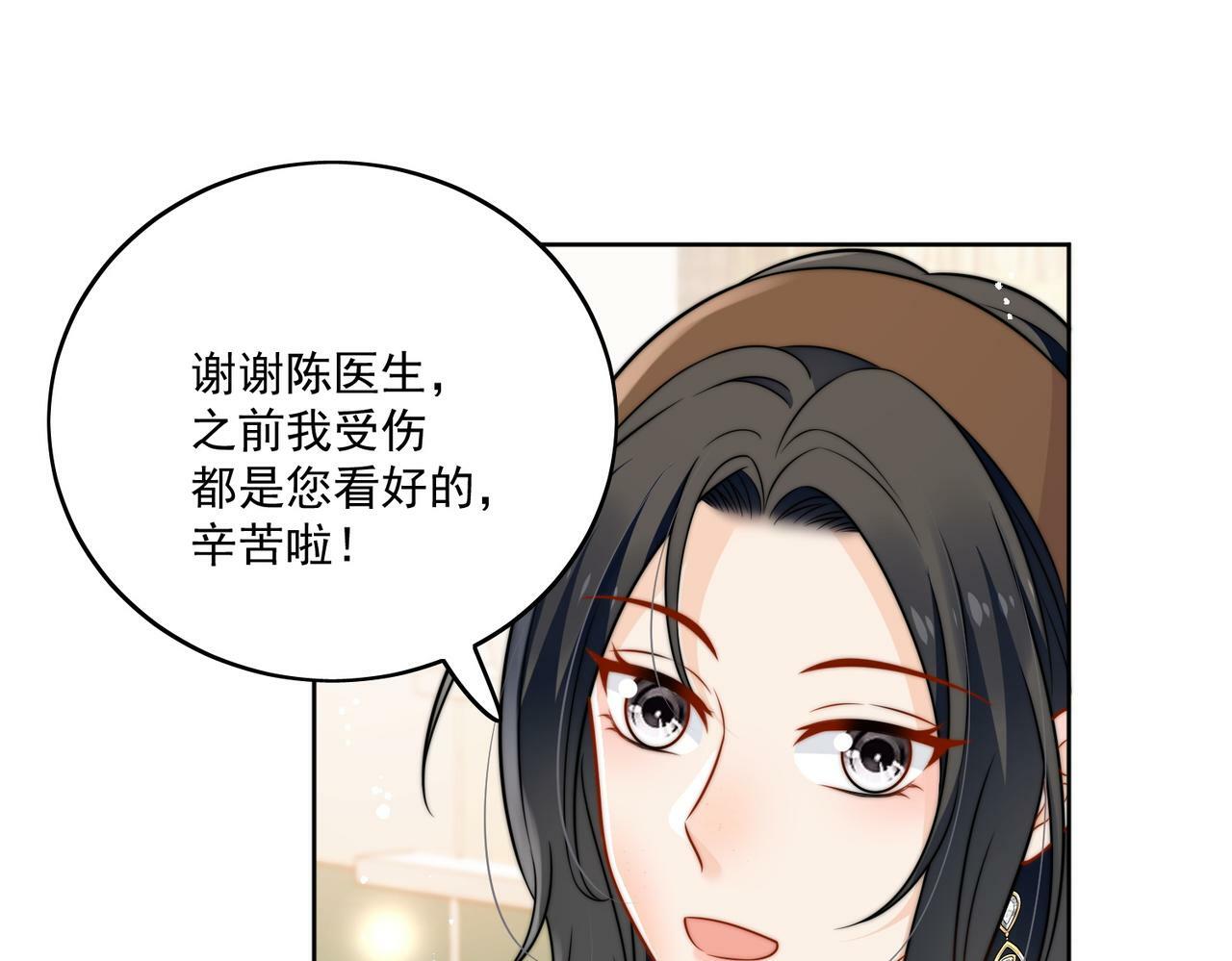 第十一话逆风翻盘66