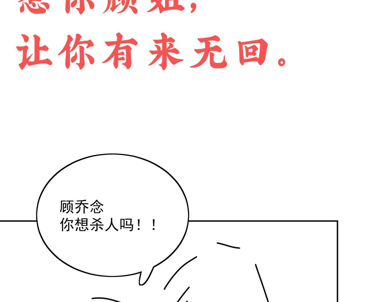 第十八话金刚宝贝护妻啦73