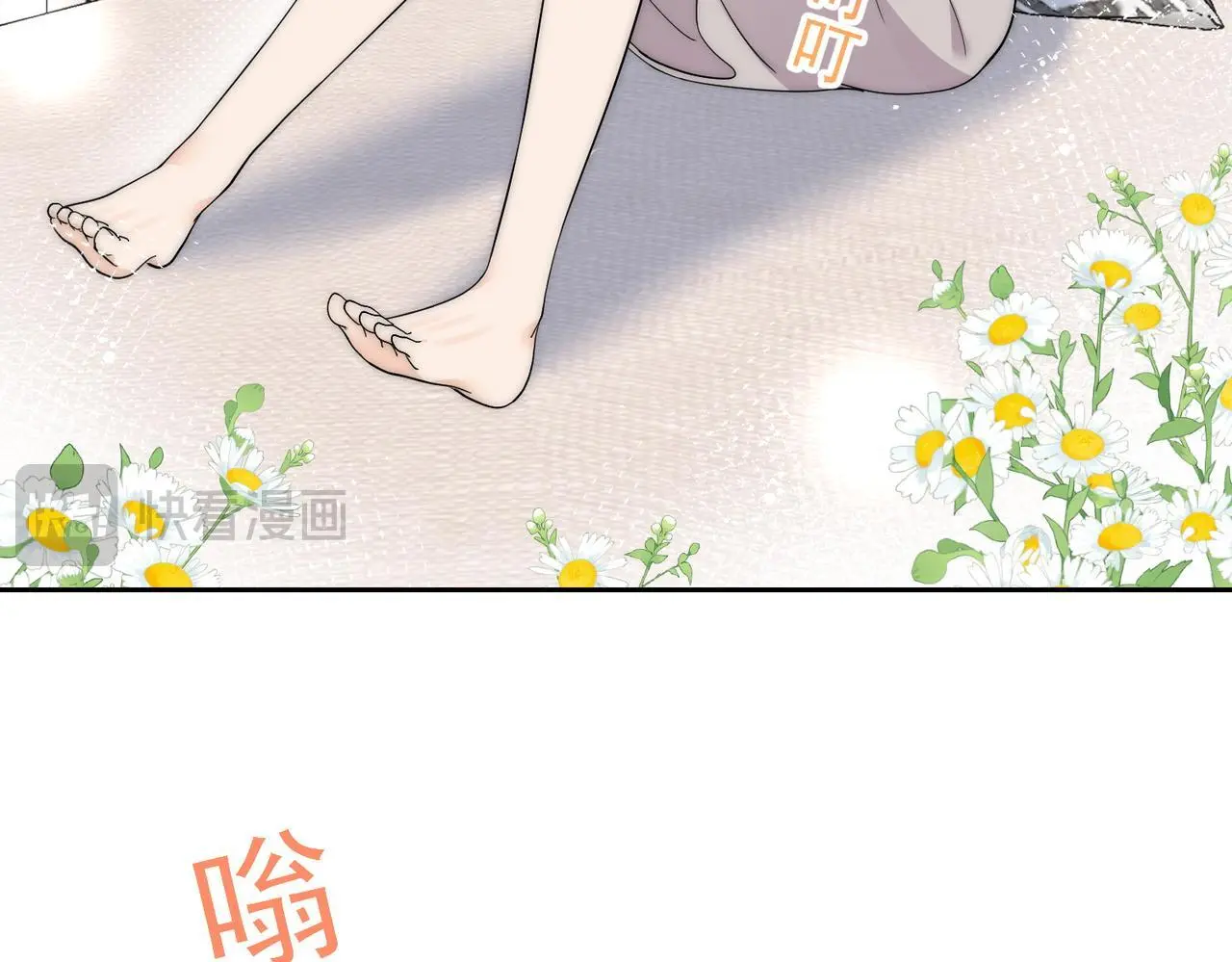第五十五话小奶狗的告白64