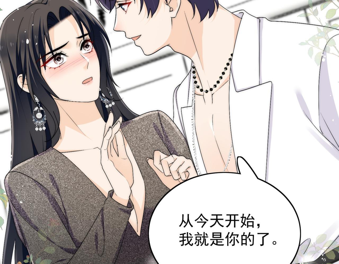 第五十话脚踩两条船的渣男69