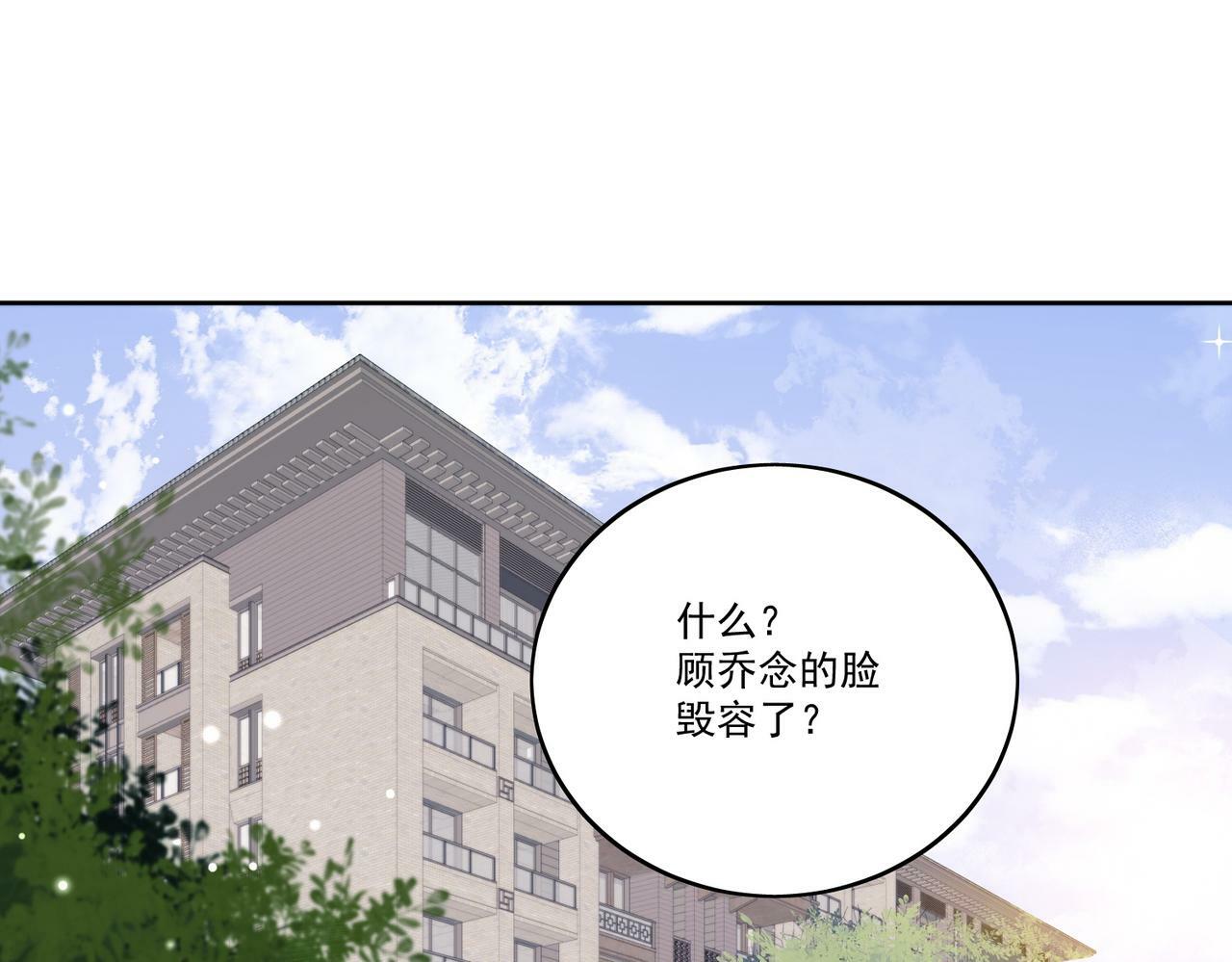 第八话小奶狗的猎姐行动开始了3