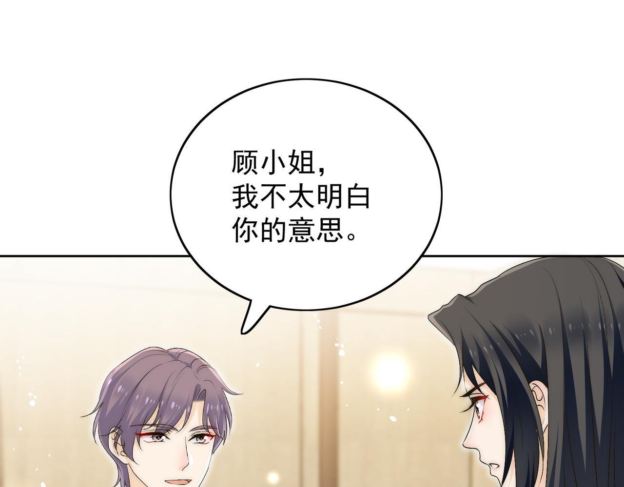 第五十话脚踩两条船的渣男34